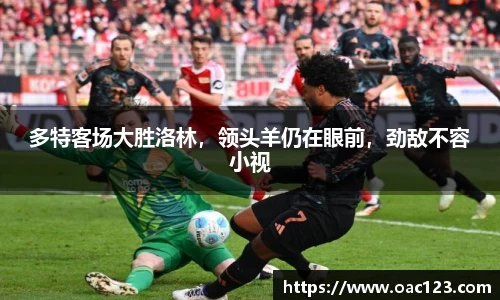 威廉希尔体育