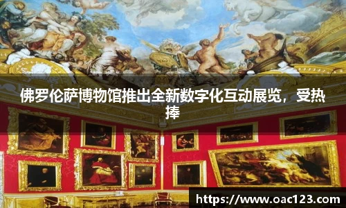 威廉希尔体育