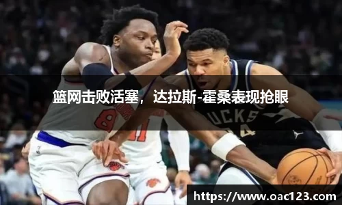 威廉希尔体育