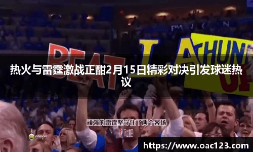 威廉希尔体育