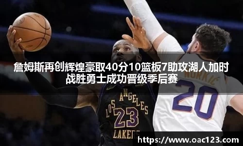 威廉希尔体育