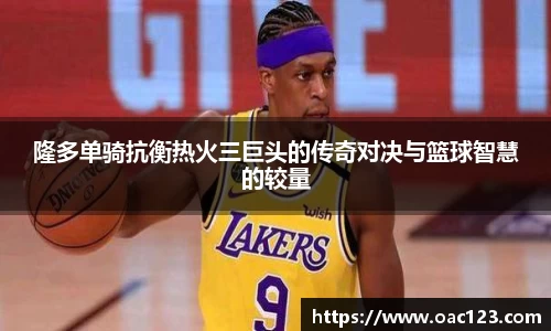 威廉希尔体育