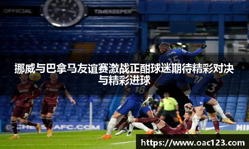 威廉希尔体育