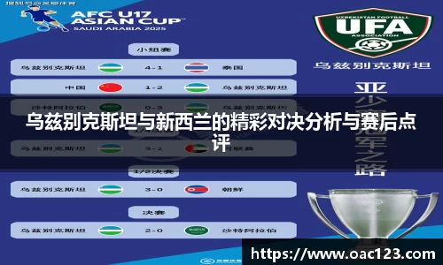 威廉希尔体育