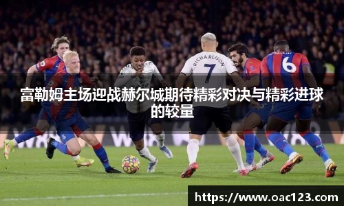 williamhill体育