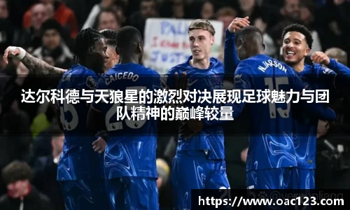 williamhill体育
