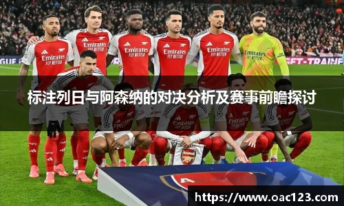 威廉希尔体育