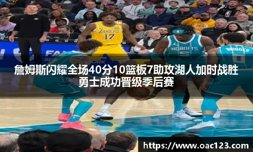 williamhill体育