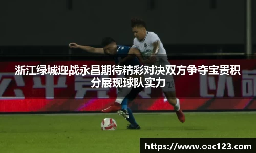 威廉希尔体育