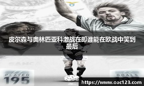 威廉希尔体育