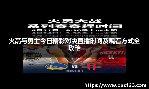 williamhill体育