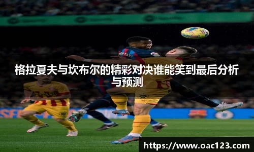 williamhill体育