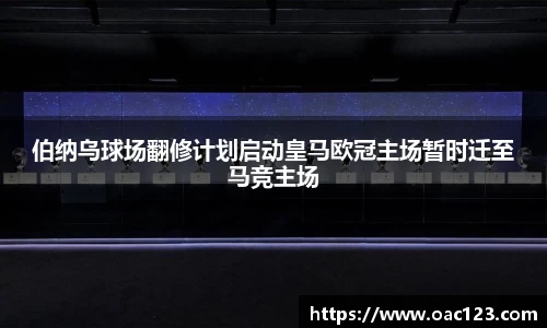 威廉希尔体育