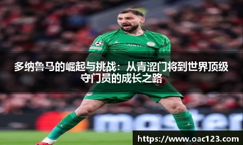 威廉希尔体育