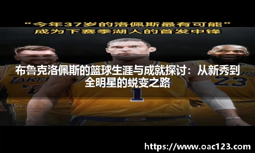 威廉希尔体育