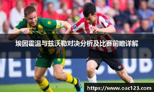 williamhill体育