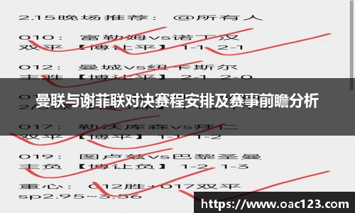 威廉希尔体育