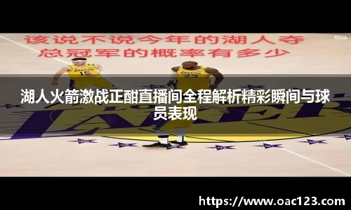 威廉希尔体育